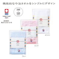 今治 彩りハンドタオルの画像