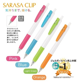 ゼブラ サラサラクリップジェルボールペン0.5mm