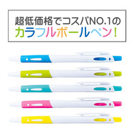 カラフルラバーボールペンの画像