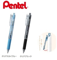 なめらか油性ボールペン フィール Bの画像