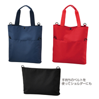 スタイリッシュトートの画像