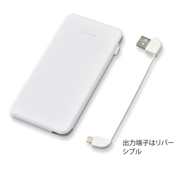 マルチ充電器4000