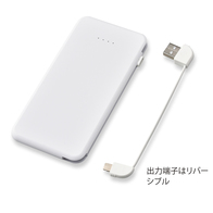 マルチ充電器4000の画像