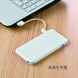 マルチ充電器4000
