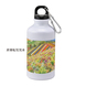 アルミボトル400ml