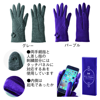 プチリボン スマホタッチグローブ