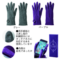 プチリボン スマホタッチグローブの画像