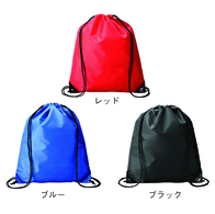 スタンダードナップサックの画像