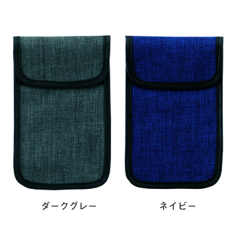 セキュリティ・キー&スマートケース