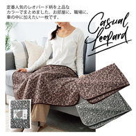 カジュアルレオパード フリースブランケットの画像