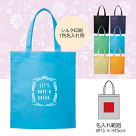 カラフルトートバッグ 大の画像