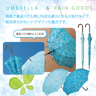 フローラルプレイス 強風対応傘の画像