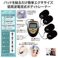 EMSボディトレーニングの画像