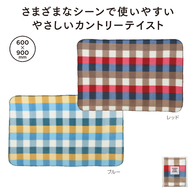 カラフルブロック ブランケットの画像