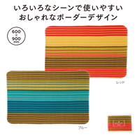 ロマージュ ブランケットの画像