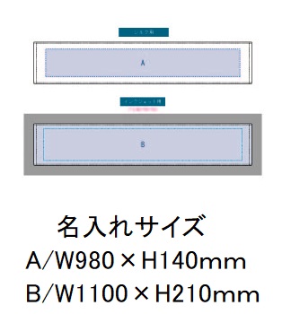 プリントしやすいコットンマフラータオルの画像
