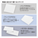 プリントしやすいコットンハンドタオル