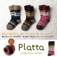 プレッタ 裏起毛ソックスの画像