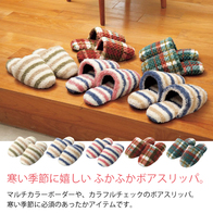 モウティ ボアスリップの画像