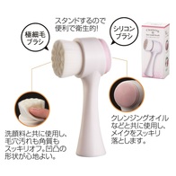 クレンジング&フェイスウォッシュブラシの画像