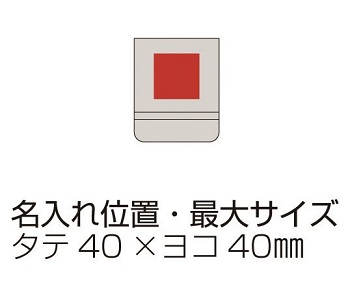 セルトナ・ハードカバー付箋セットの画像