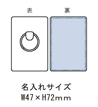 レーザーカットできるモバイルリングホルダーの画像