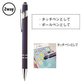 タッチペン付メタルラバーペン