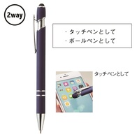 タッチペン付メタルラバーペンの画像