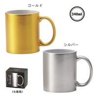 メタリック・マグカップの画像