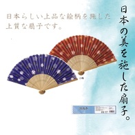 涼扇子 小梅の画像