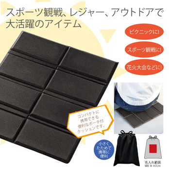コンパクトフォームクッションシート