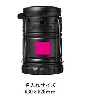 ファン付きランタンライトの画像