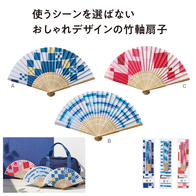 ナツハレ 扇子の画像