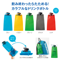 スポーティー ドリンクボトルの画像