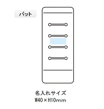 巻いてひんやりクールジェルの画像