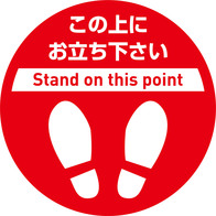 離れ並びシートA 5枚セットの画像