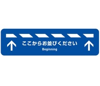 離れ並びシートB 5枚セットの画像