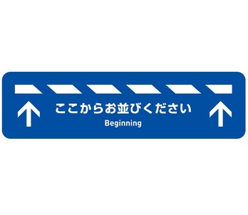 離れ並びシートB 5枚セット