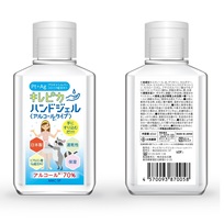 日本製 アルコール70%配合キレピカハンドジェル60mlの画像