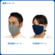 接触冷感ひんやりマスク フィルター付き
