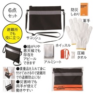 サコッシュ入り防災 6点セットの画像
