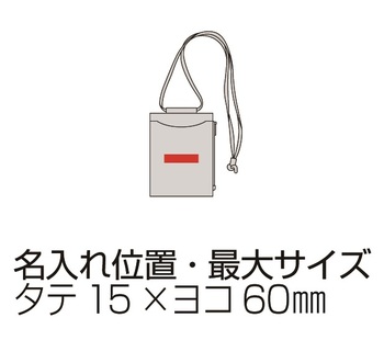 クルーク・スマホネックポーチの画像