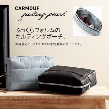 カーモフ キルティングポーチ