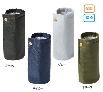 テントクロス2WAY保冷温ボトルホルダー