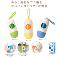 スマートに持ち歩き!ごみ袋ホルダーの画像