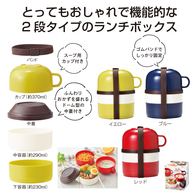 ふわっと盛れる!2段ランチボックスカップ付の画像