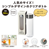 ハンディポケットボトル160㎖の画像