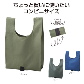 サラリナ デイリーバッグ