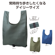 サラリナ デイリーラージバッグの画像