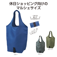 サラリナ マルシェバッグの画像